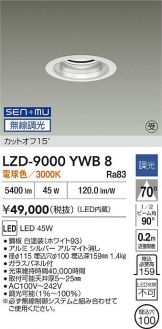 LZD-9000YWB8