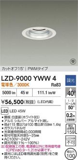 LZD-9000YWW4