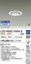 LZD-9000YWW8