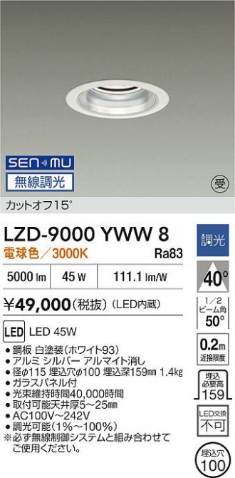 LZD-9000YWW8