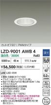 LZD-9001AWB4