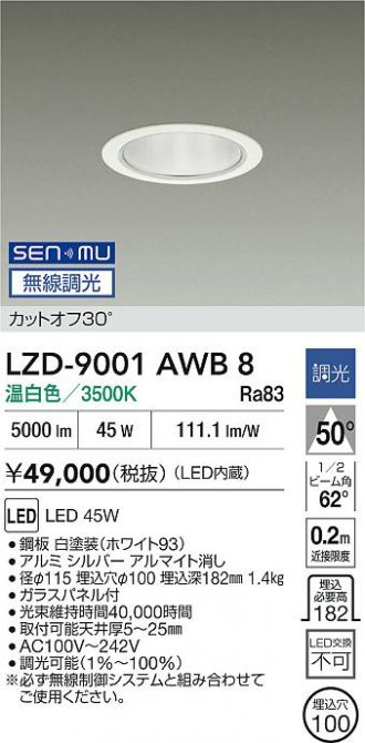 LZD-9001AWB8