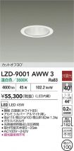 LZD-9001AWW3