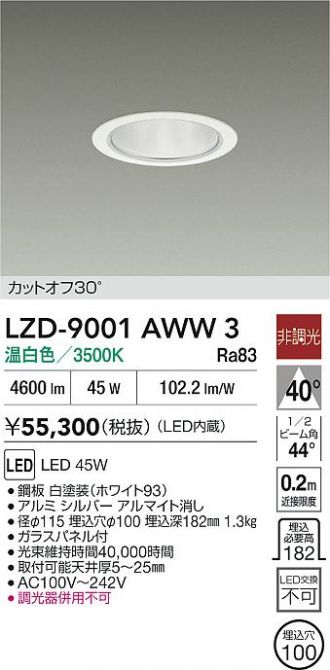 LZD-9001AWW3