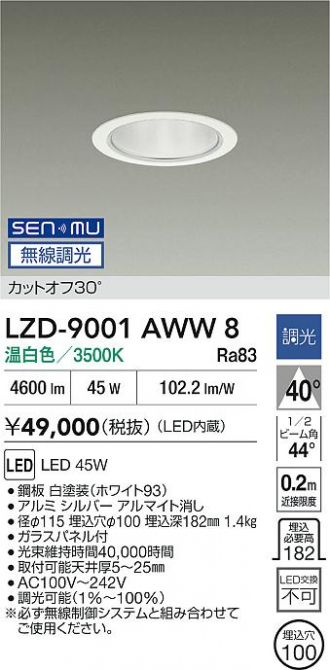 LZD-9001AWW8