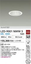 LZD-9001NWW3