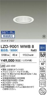 LZD-9001WWB8