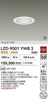 LZD-9001YWB3