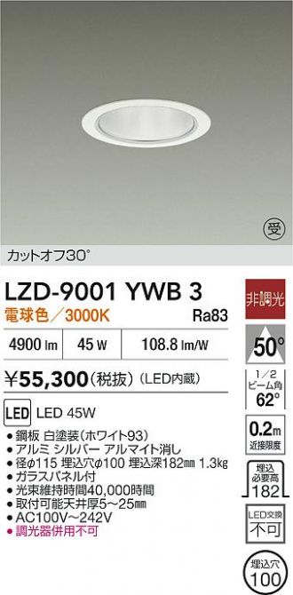 LZD-9001YWB3