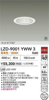 LZD-9001YWW3