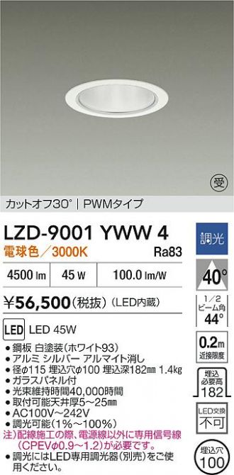 LZD-9001YWW4