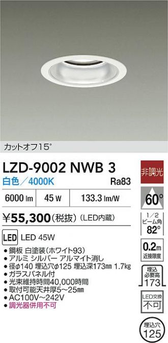 LZD-9002NWB3
