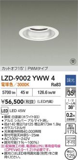 LZD-9002YWW4