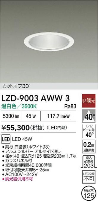 LZD-9003AWW3