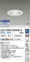 LZD-9003WWW8