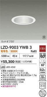 LZD-9003YWB3