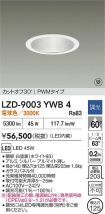 LZD-9003YWB4