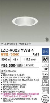 LZD-9003YWB4