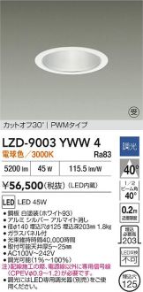 LZD-9003YWW4