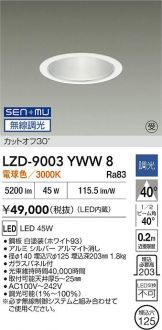 LZD-9003YWW8