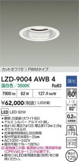 LZD-9004AWB4