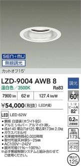 LZD-9004AWB8