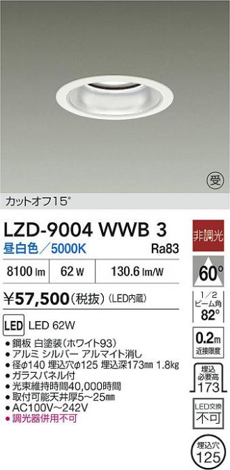 LZD-9004WWB3