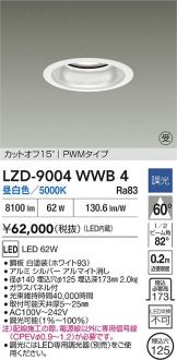 LZD-9004WWB4