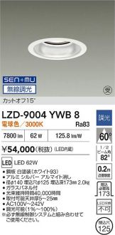 LZD-9004YWB8