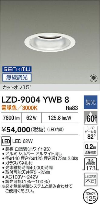 LZD-9004YWB8