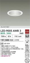 LZD-9005AWB3