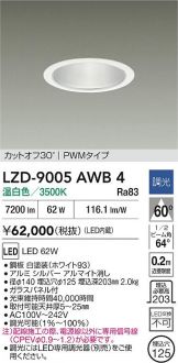 LZD-9005AWB4