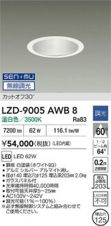 LZD-9005AWB8