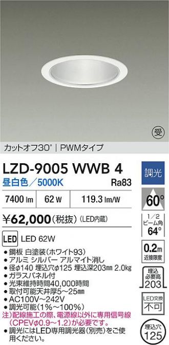 LZD-9005WWB4