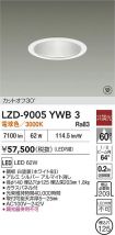 LZD-9005YWB3