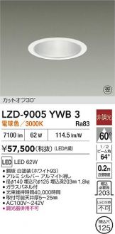 LZD-9005YWB3