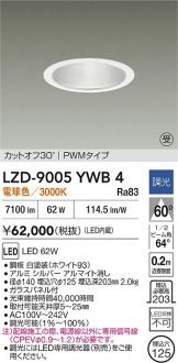 LZD-9005YWB4