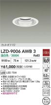 LZD-9006AWB3