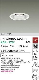 LZD-9006AWB3
