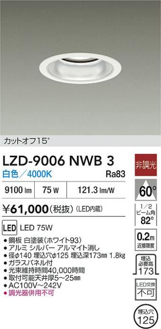 LZD-9006NWB3