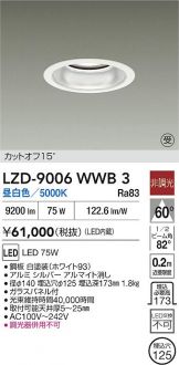 LZD-9006WWB3