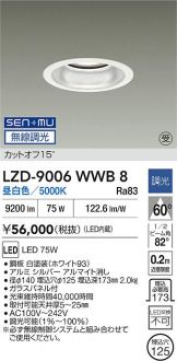 LZD-9006WWB8