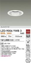 LZD-9006YWB3