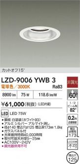 LZD-9006YWB3