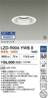 LZD-9006YWB8