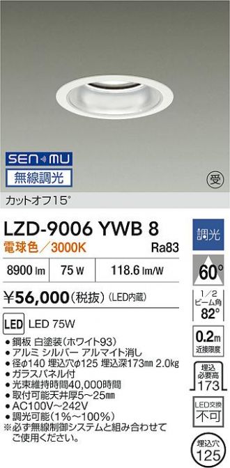 LZD-9006YWB8
