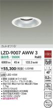 LZD-9007AWW3