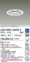 LZD-9007AWW4