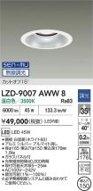 LZD-9007AWW8