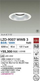 LZD-9007WWB3